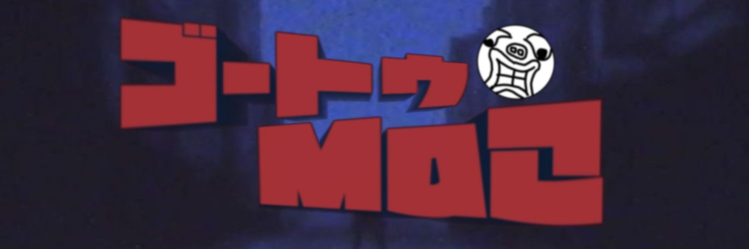 Maこ banner