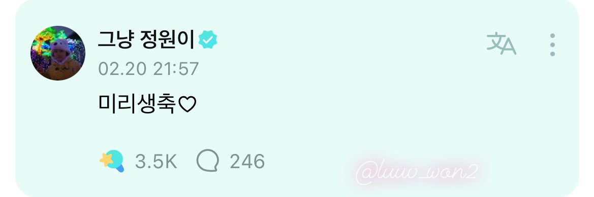 냥 ♡彡 banner