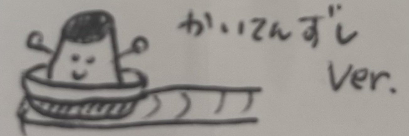 サファ🍮 banner