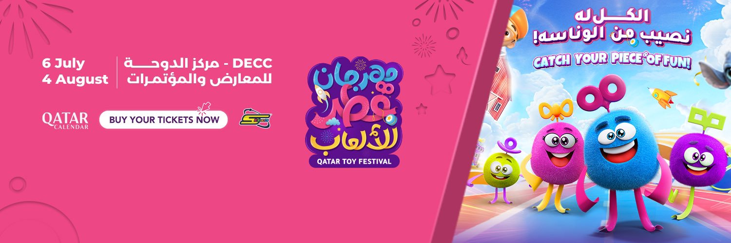 Qatar Toy Festival banner