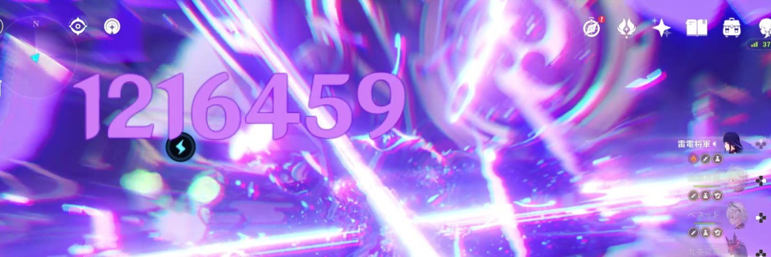 Cob_Rin's profile banner image