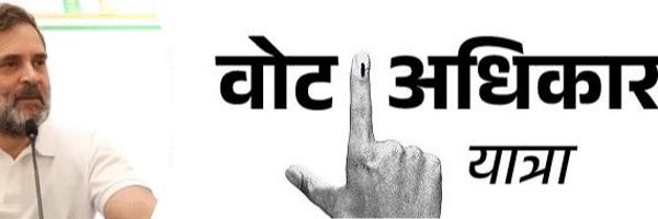 RightToVote_ Profile Banner