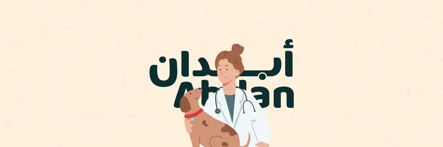 أبــدان banner