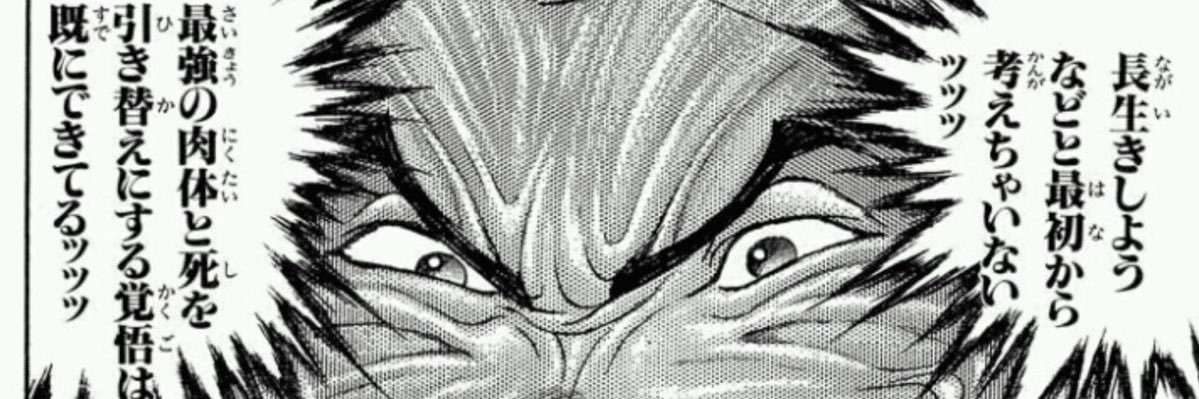 シメオンブラック banner