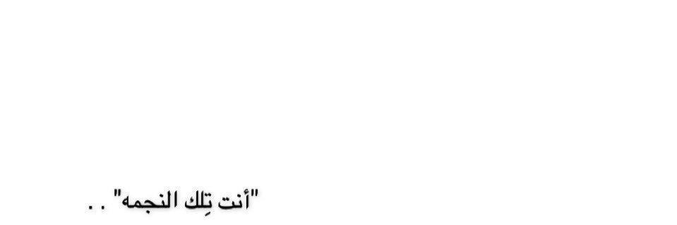 raneem_202's profile banner image