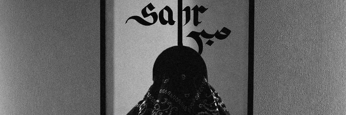 Berfin banner