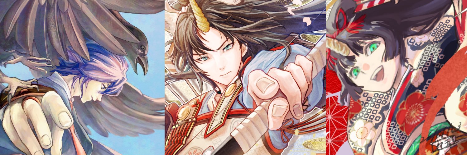 ふぎ九五（ふぎきゅうご） banner