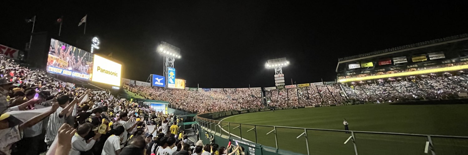 ピーヤソン banner