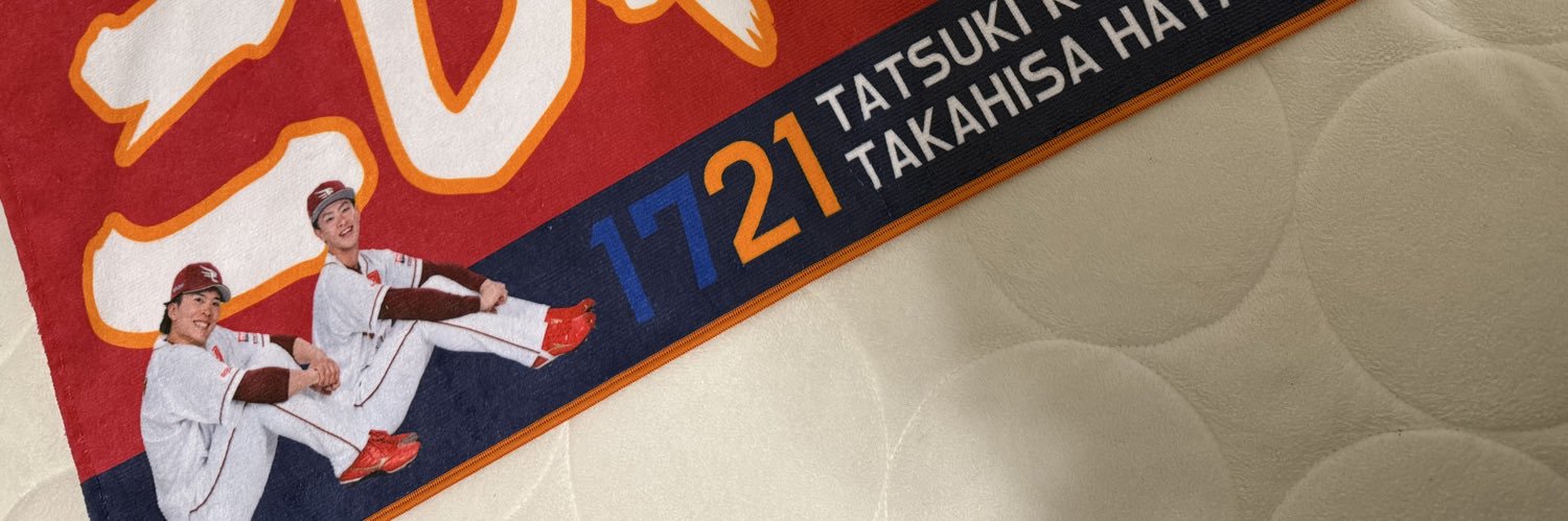 ぴぃ banner