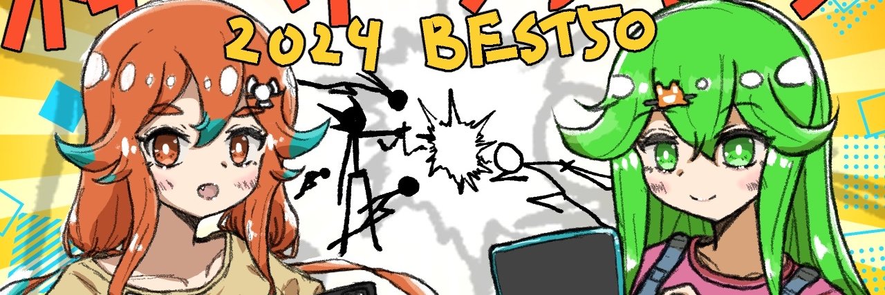 EX同盟 banner