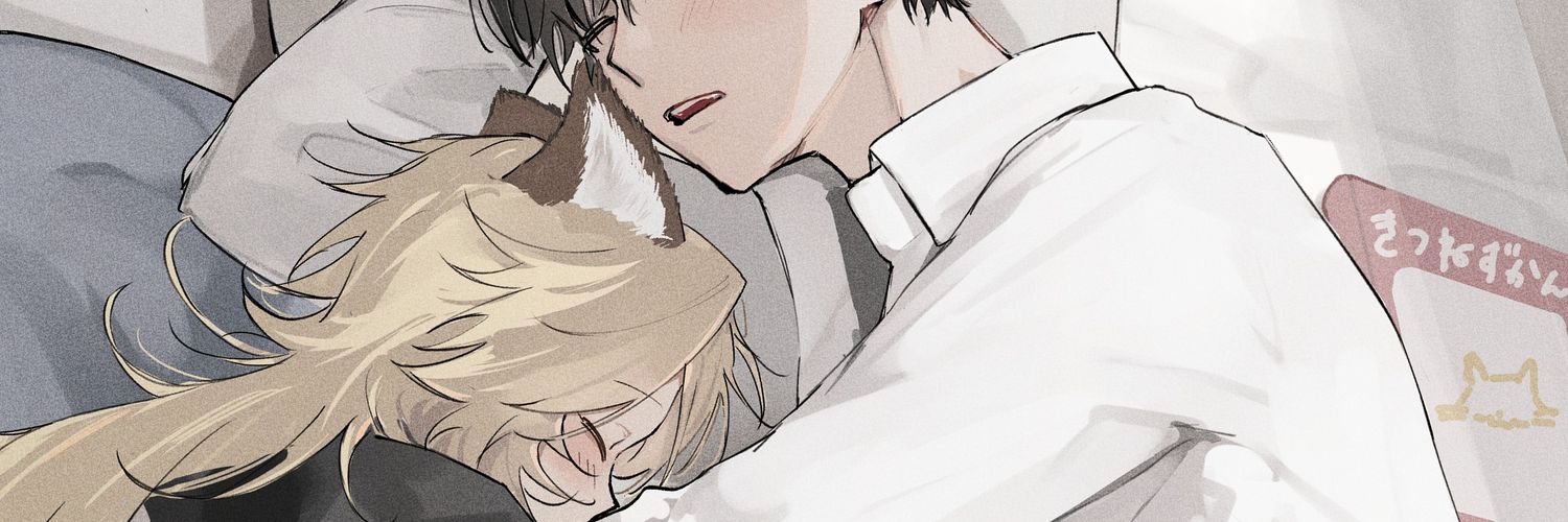 ねあ's banner