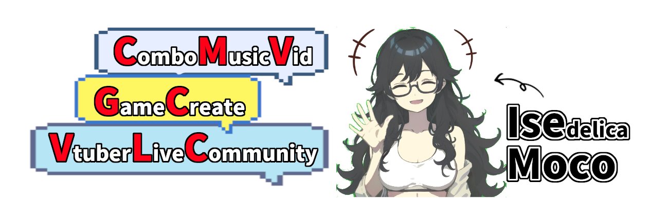 IseMoco banner