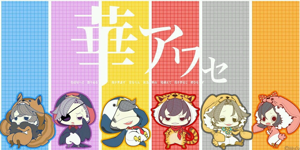 ひな＠遙か祭昼夜参戦 banner