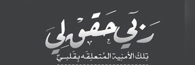 tfon51's profile banner image