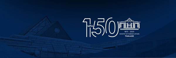 InterorgMFAThai Profile Banner