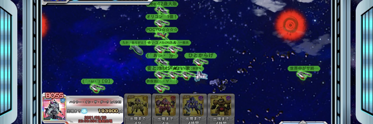 edomaehaniwa's profile banner image