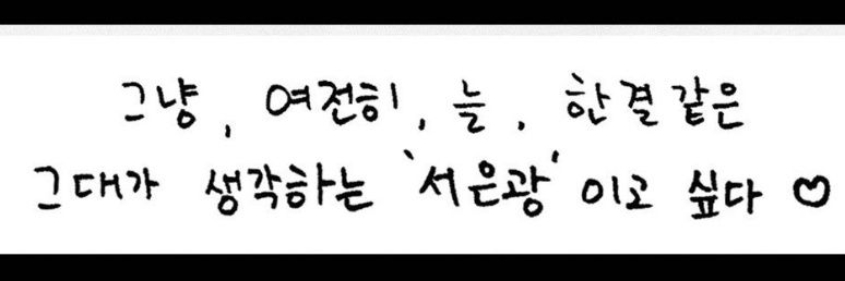 BTOBSL1122's profile banner image