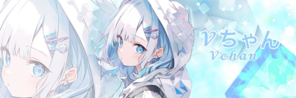 Vchan_matome's profile banner image