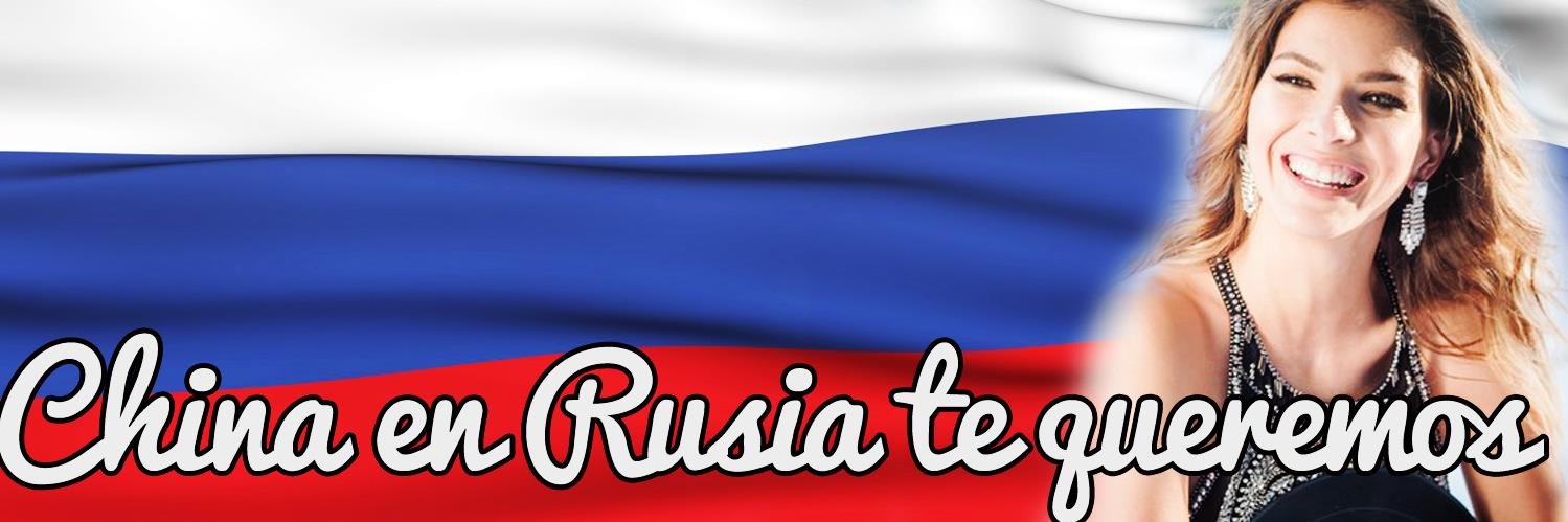 ChinaSuarezRus's profile banner image