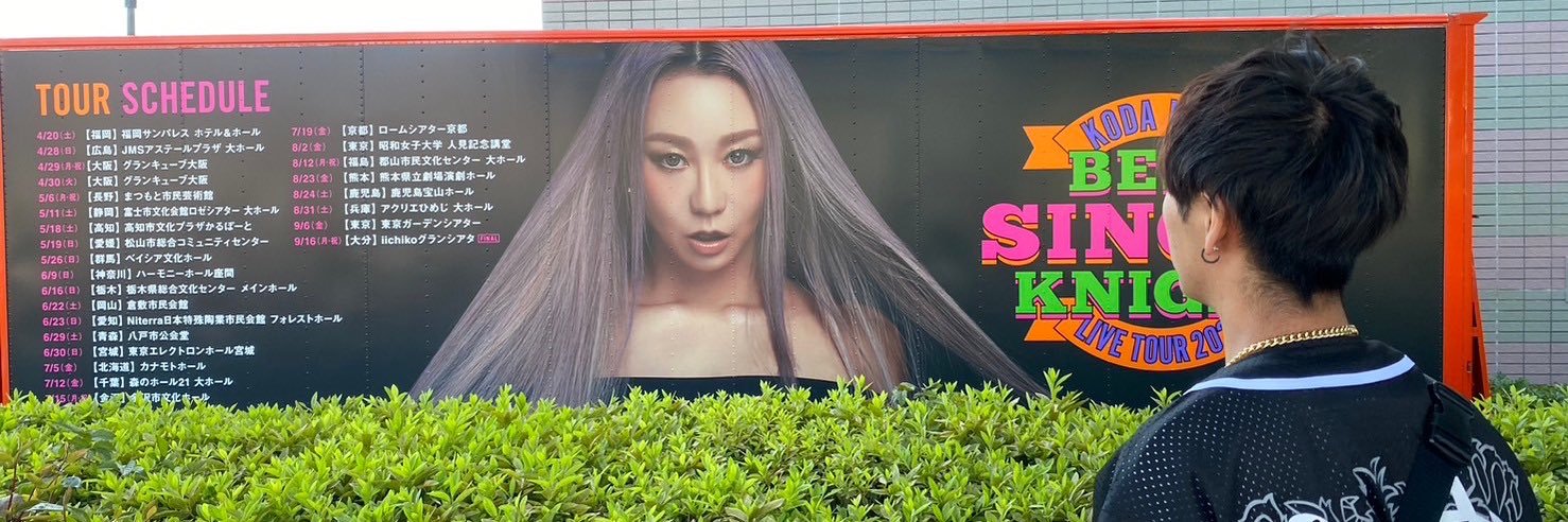 わん banner