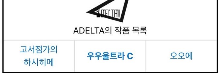 공주(상태:나오시)'s banner