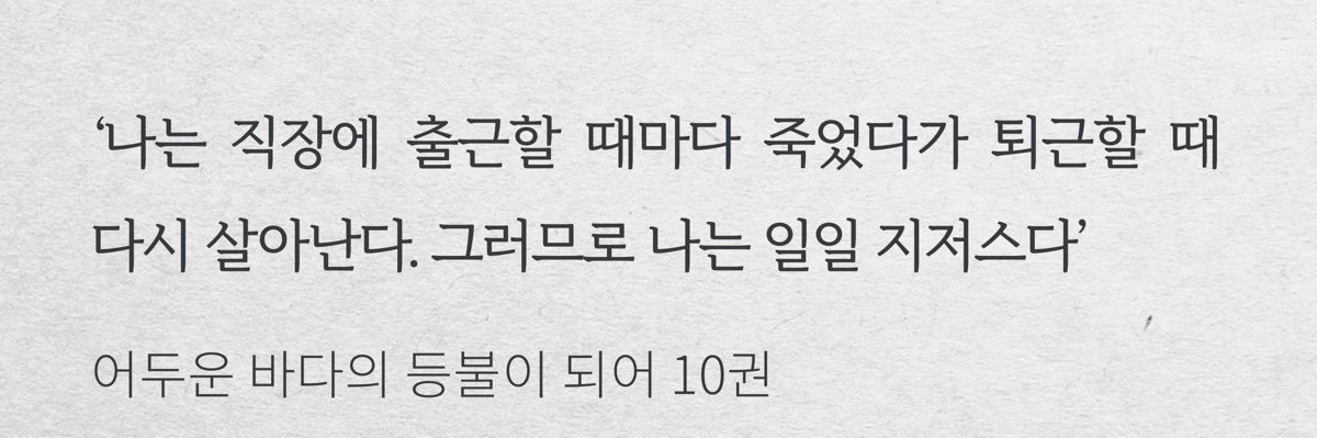 🌊만다🐳 banner