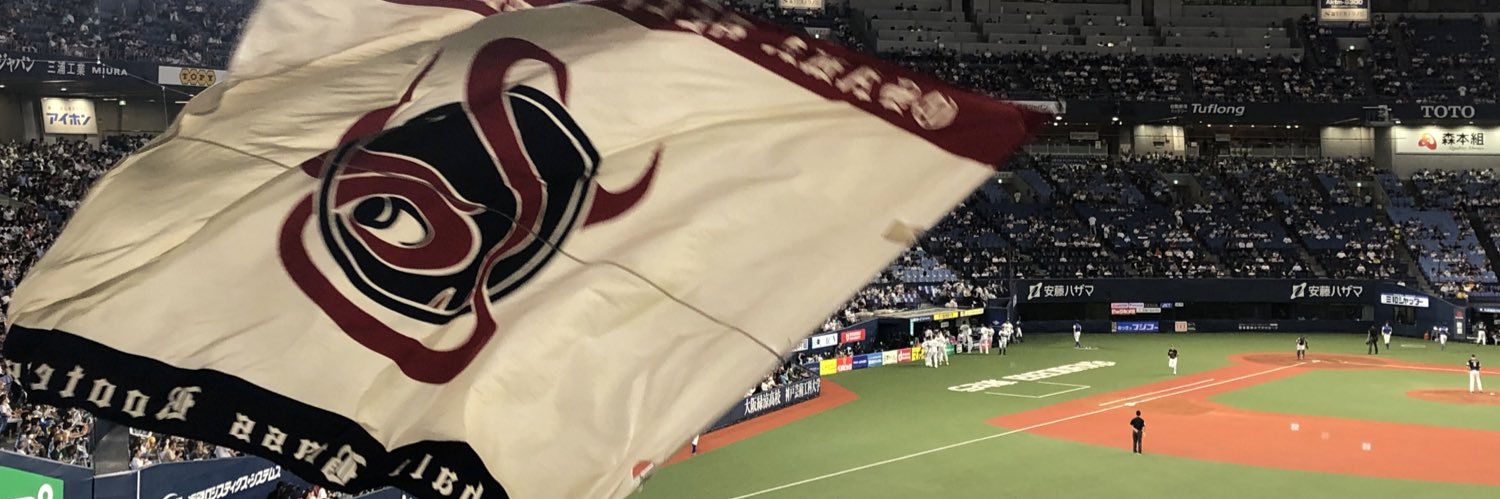 はや banner