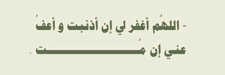 J banner