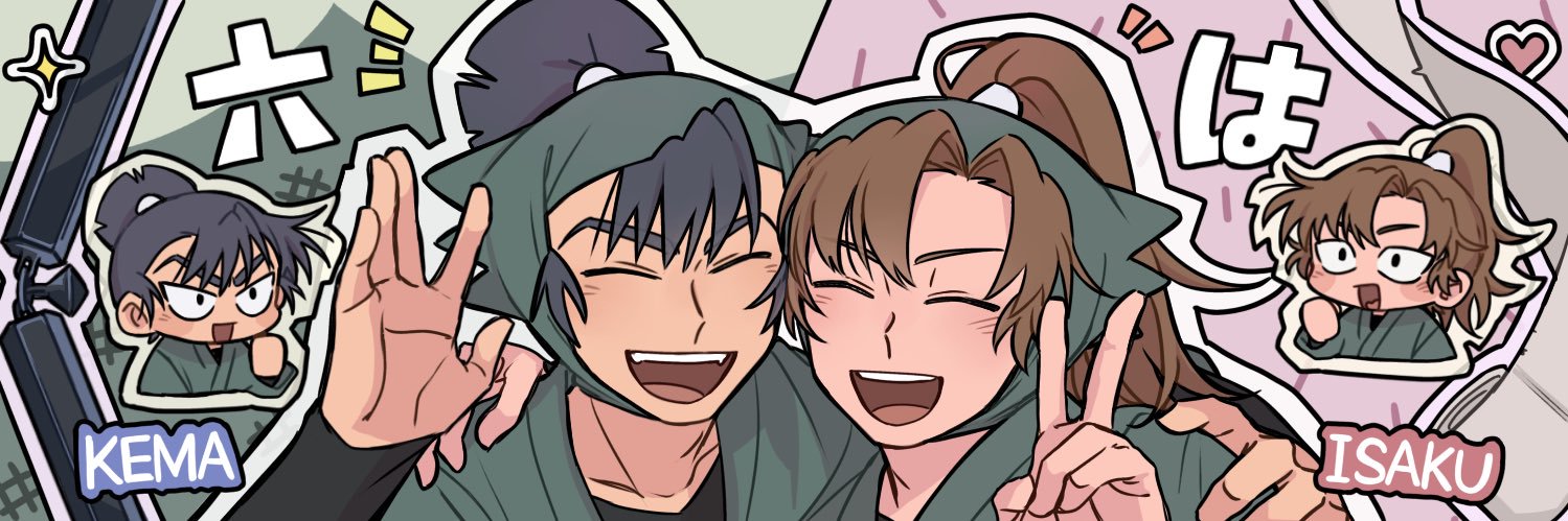げんぞう banner