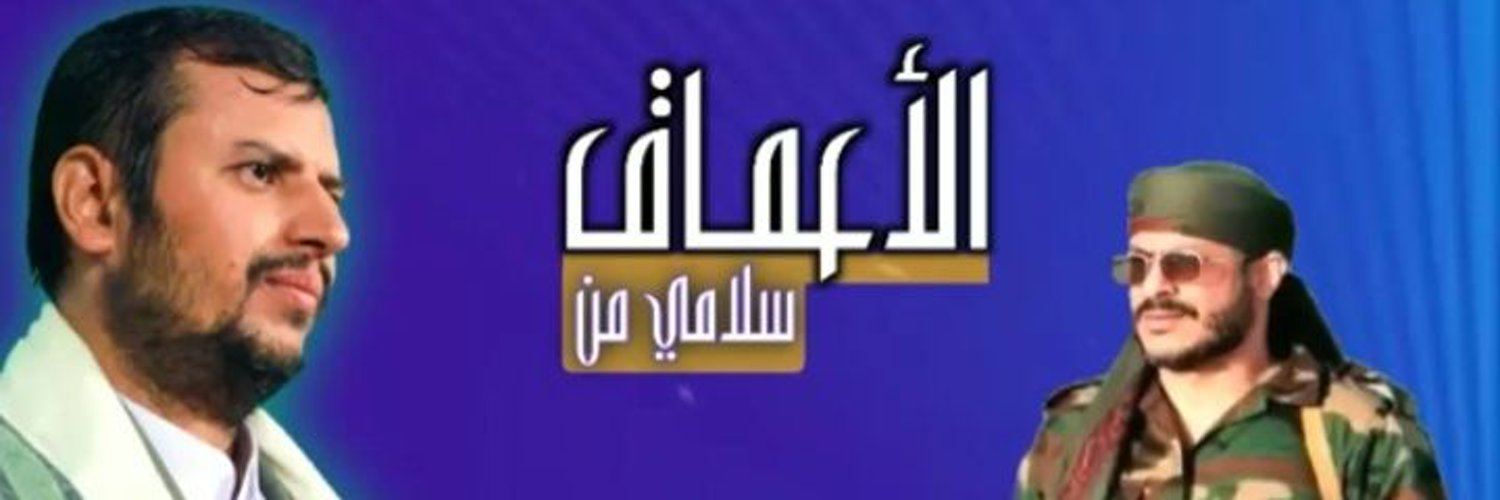 جهاد ابو جهاد Profile Banner