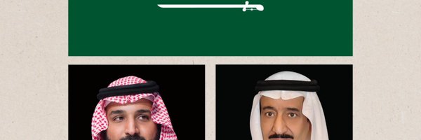 ام عمر Profile Banner