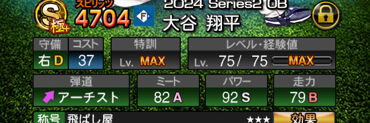 lator_0427's profile banner image