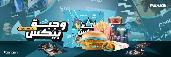 PeaksBase Profile Banner