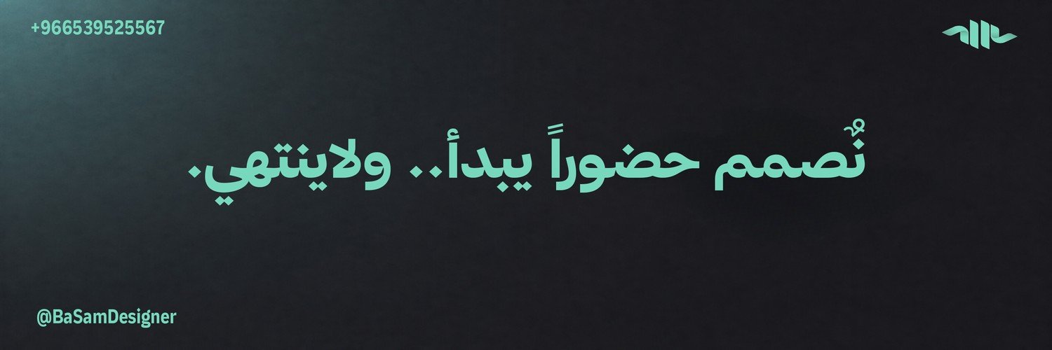 BaSamDesigner's profile banner image