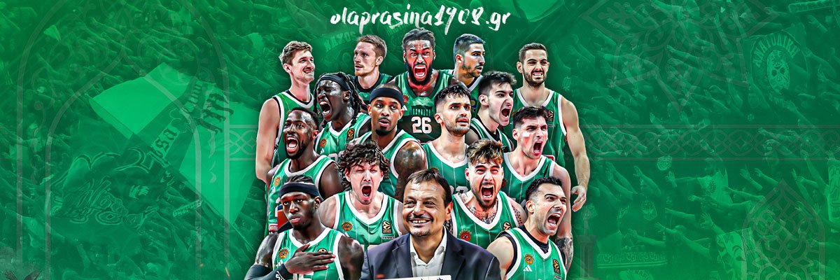 Όλα Πράσινα banner