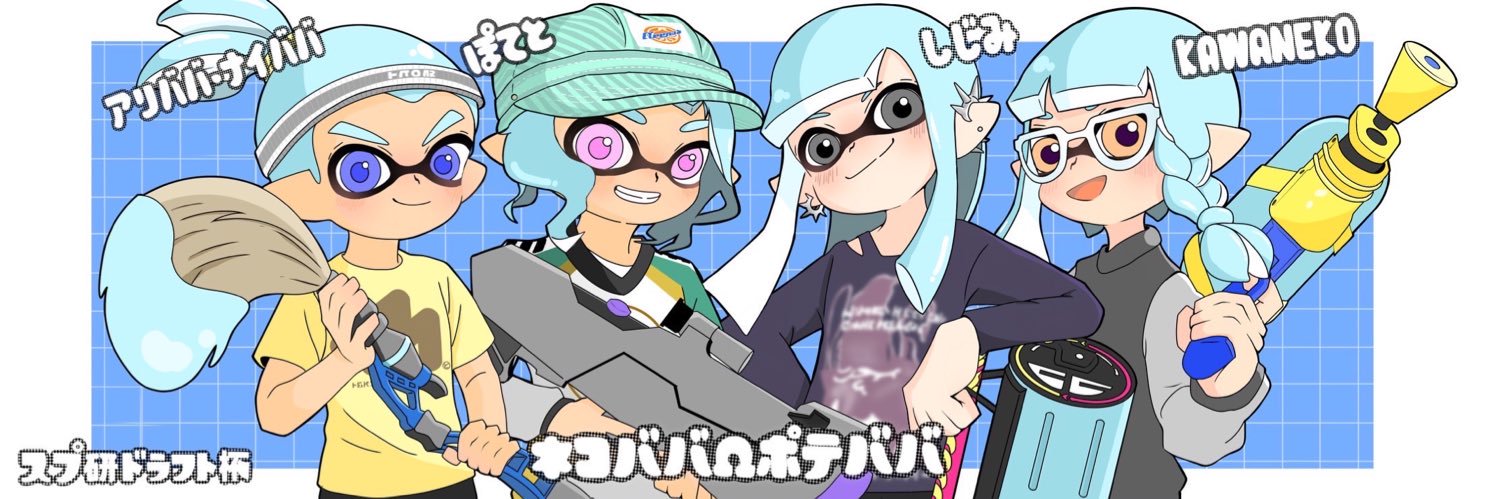 エモンガ banner