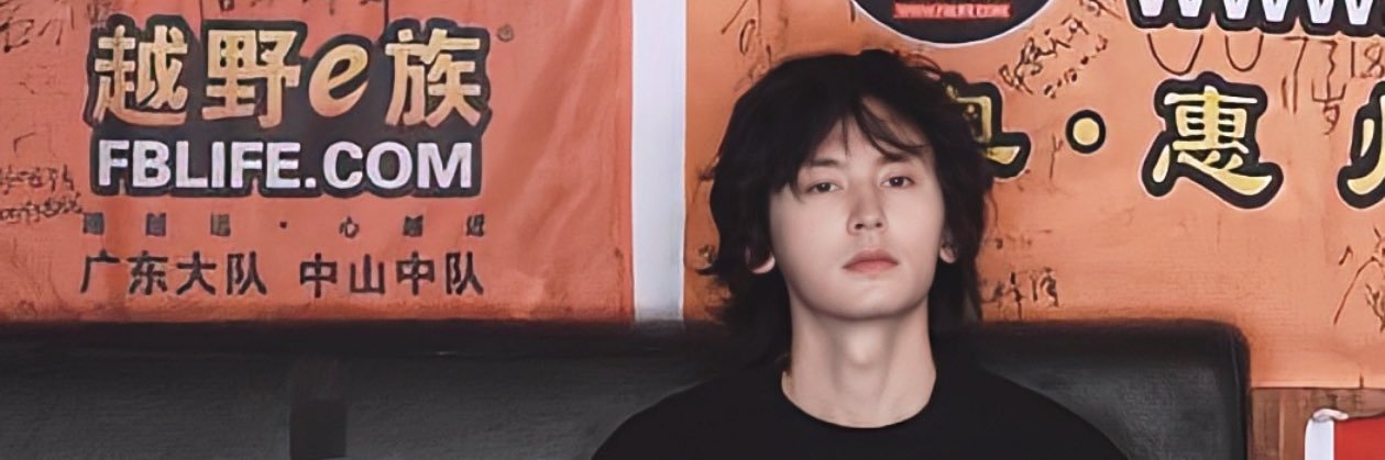 wu秃鸟🌸 banner