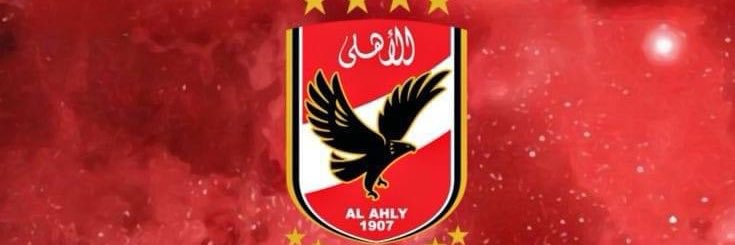 essam banner