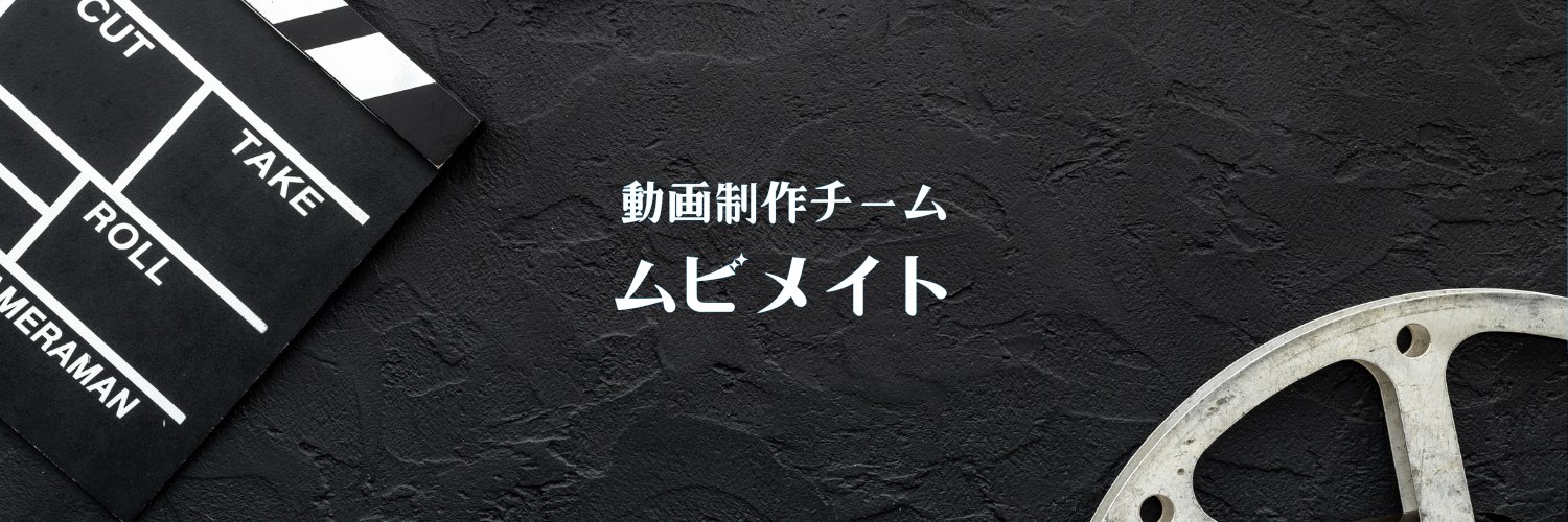 さえこ｜動画編集ディレクター banner