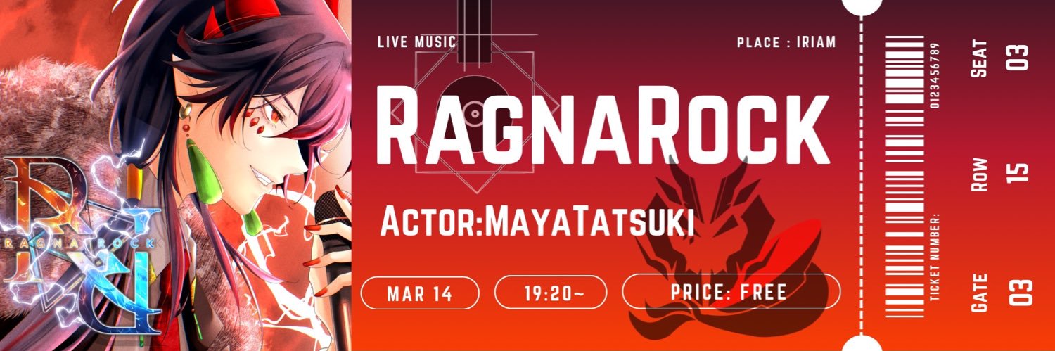 龍月マヤ🐉💫 banner