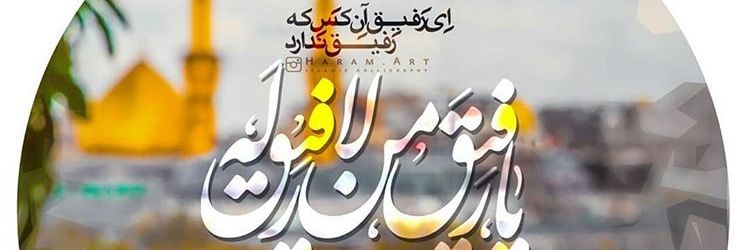 Salehi۷۶۷۶'s banner