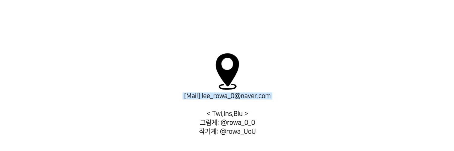 rowa_0_0's profile banner image