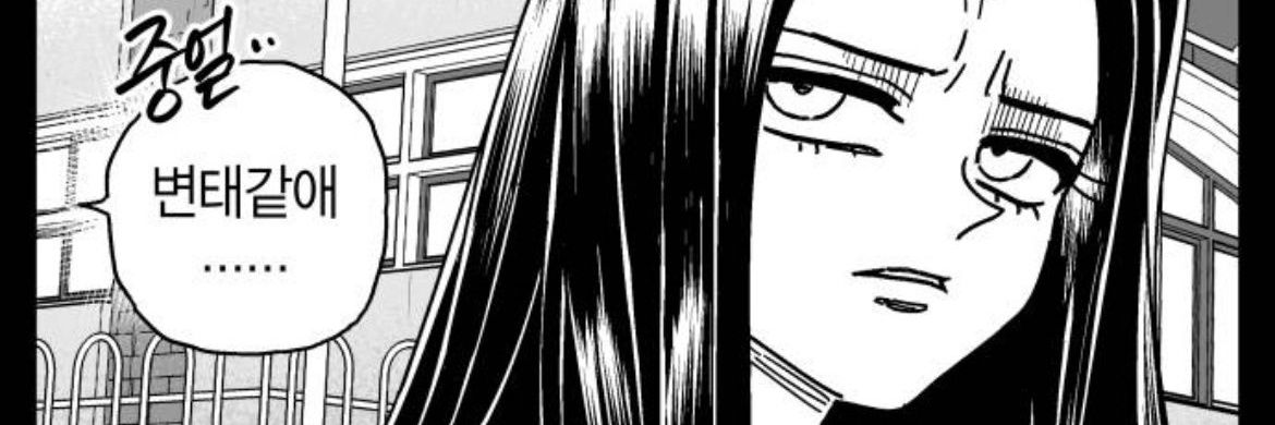 얌 banner