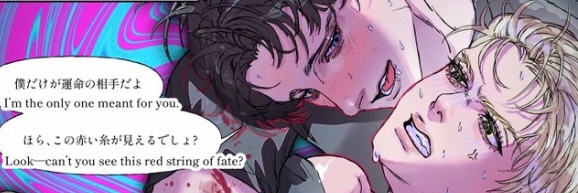 K5Verse*原稿中's banner