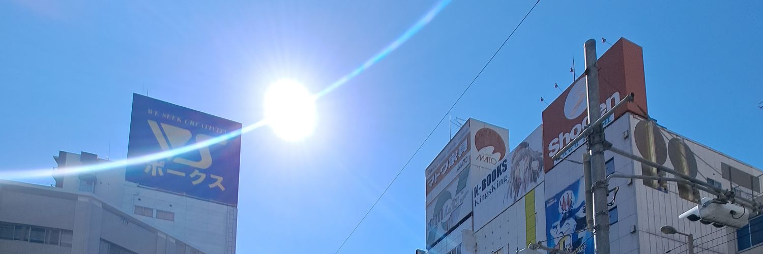 わやしふぁくとりー banner