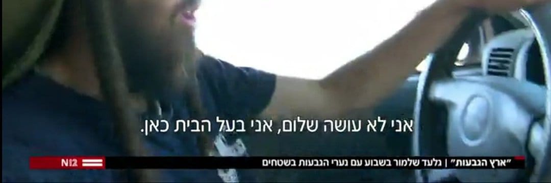 אלישע ירד's banner