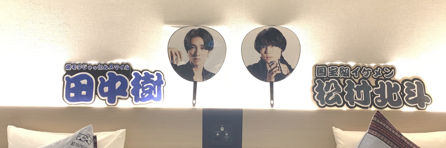 もんぶらん. banner