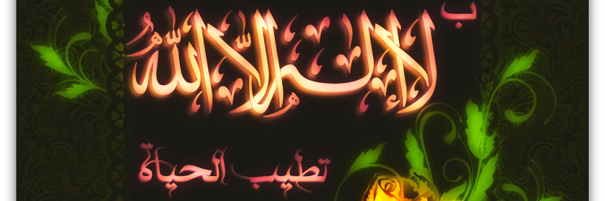 faithfullPath's profile banner image