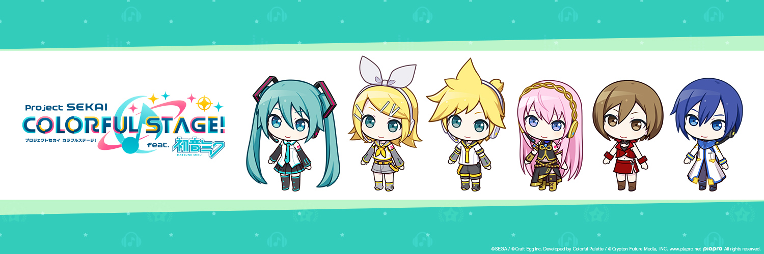 プロセカ グッズ速報！'s banner