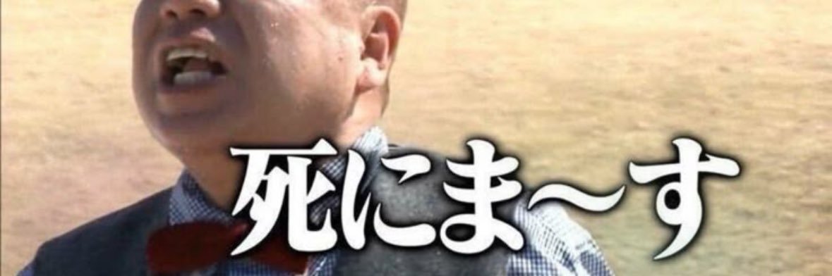 姫楽 banner